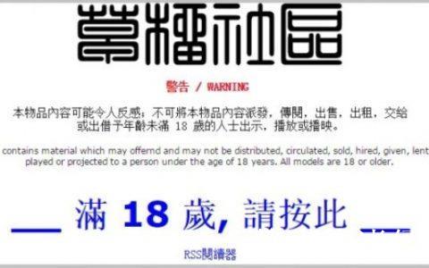 草社区最新1024网址