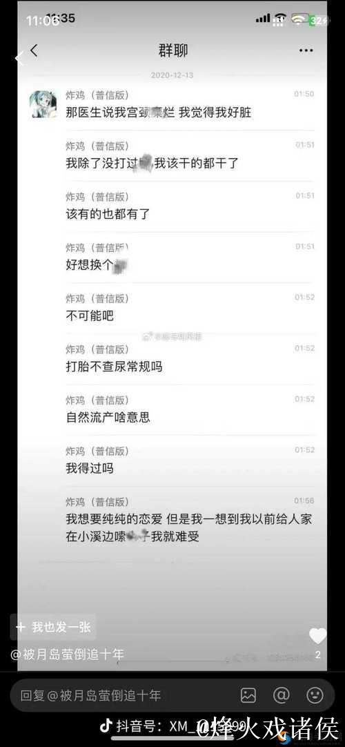 探秘我要吃瓜网：解密黑料背后的真相